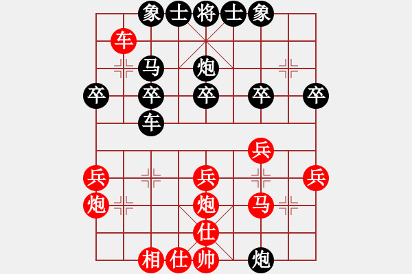 象棋棋譜圖片：廊坊市亞軍(風(fēng)魔)-負(fù)-二分錢(2星) - 步數(shù)：30 