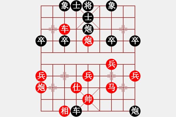 象棋棋譜圖片：廊坊市亞軍(風(fēng)魔)-負(fù)-二分錢(2星) - 步數(shù)：40 