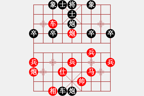 象棋棋譜圖片：廊坊市亞軍(風(fēng)魔)-負(fù)-二分錢(2星) - 步數(shù)：42 