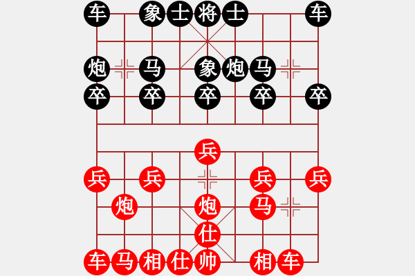 象棋棋譜圖片：陽滒 紅先負(fù) 幽谷 - 步數(shù)：10 