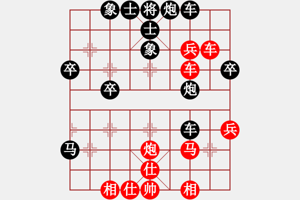 象棋棋譜圖片：陽滒 紅先負(fù) 幽谷 - 步數(shù)：40 