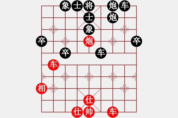 象棋棋譜圖片：陽滒 紅先負(fù) 幽谷 - 步數(shù)：60 