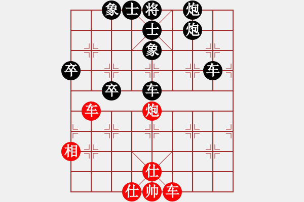 象棋棋譜圖片：陽滒 紅先負(fù) 幽谷 - 步數(shù)：70 