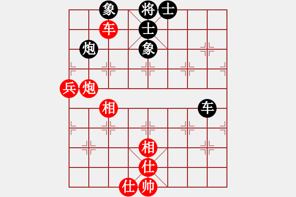 象棋棋譜圖片：名手王八蛋(6段)-和-新賽股份(5段) - 步數(shù)：110 