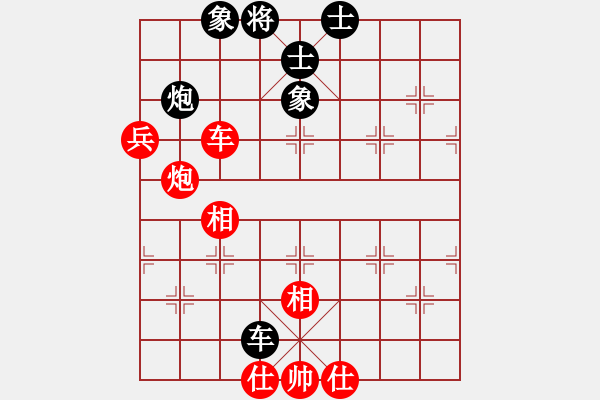 象棋棋譜圖片：名手王八蛋(6段)-和-新賽股份(5段) - 步數(shù)：120 