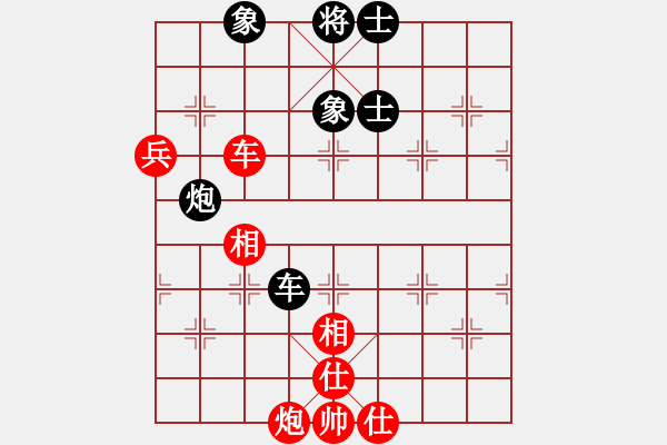 象棋棋譜圖片：名手王八蛋(6段)-和-新賽股份(5段) - 步數(shù)：130 