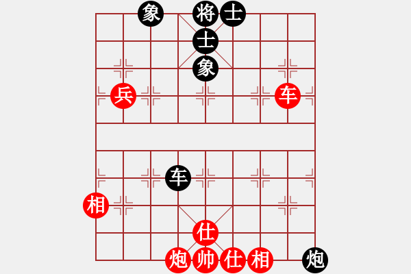 象棋棋譜圖片：名手王八蛋(6段)-和-新賽股份(5段) - 步數(shù)：140 