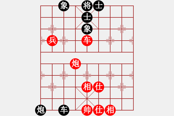 象棋棋譜圖片：名手王八蛋(6段)-和-新賽股份(5段) - 步數(shù)：150 