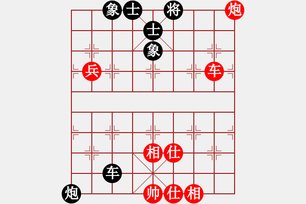 象棋棋譜圖片：名手王八蛋(6段)-和-新賽股份(5段) - 步數(shù)：160 