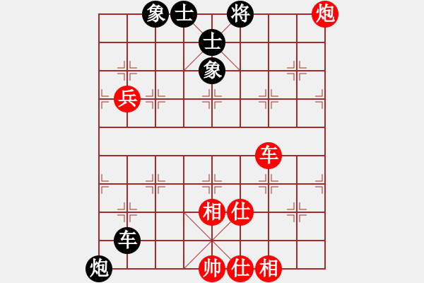 象棋棋譜圖片：名手王八蛋(6段)-和-新賽股份(5段) - 步數(shù)：170 