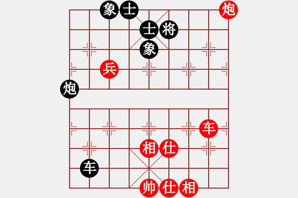 象棋棋譜圖片：名手王八蛋(6段)-和-新賽股份(5段) - 步數(shù)：180 