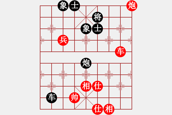 象棋棋譜圖片：名手王八蛋(6段)-和-新賽股份(5段) - 步數(shù)：190 