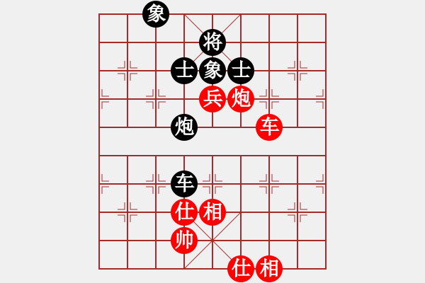 象棋棋譜圖片：名手王八蛋(6段)-和-新賽股份(5段) - 步數(shù)：220 