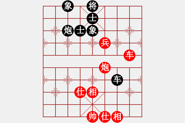 象棋棋譜圖片：名手王八蛋(6段)-和-新賽股份(5段) - 步數(shù)：230 