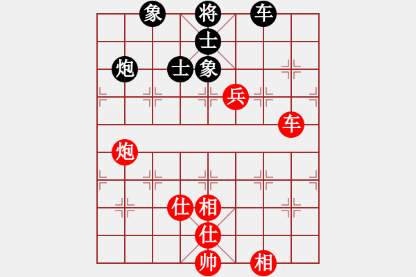 象棋棋譜圖片：名手王八蛋(6段)-和-新賽股份(5段) - 步數(shù)：240 