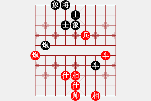 象棋棋譜圖片：名手王八蛋(6段)-和-新賽股份(5段) - 步數(shù)：250 