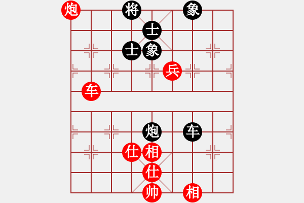 象棋棋譜圖片：名手王八蛋(6段)-和-新賽股份(5段) - 步數(shù)：260 