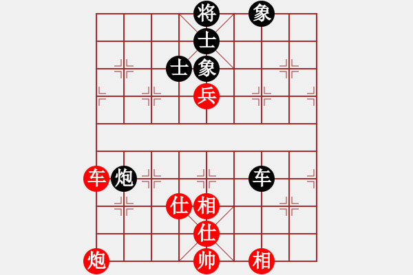 象棋棋譜圖片：名手王八蛋(6段)-和-新賽股份(5段) - 步數(shù)：270 