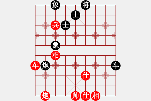 象棋棋譜圖片：名手王八蛋(6段)-和-新賽股份(5段) - 步數(shù)：290 