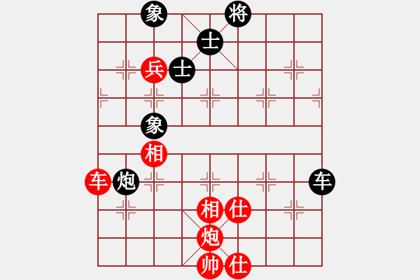 象棋棋譜圖片：名手王八蛋(6段)-和-新賽股份(5段) - 步數(shù)：300 