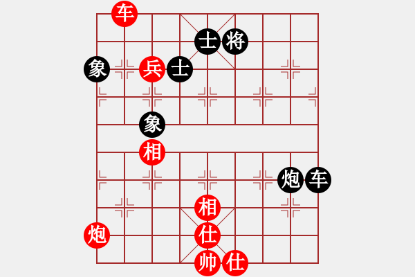 象棋棋譜圖片：名手王八蛋(6段)-和-新賽股份(5段) - 步數(shù)：310 