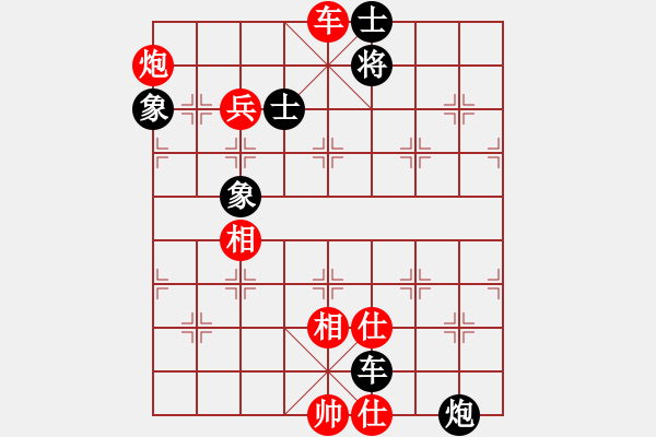 象棋棋譜圖片：名手王八蛋(6段)-和-新賽股份(5段) - 步數(shù)：320 