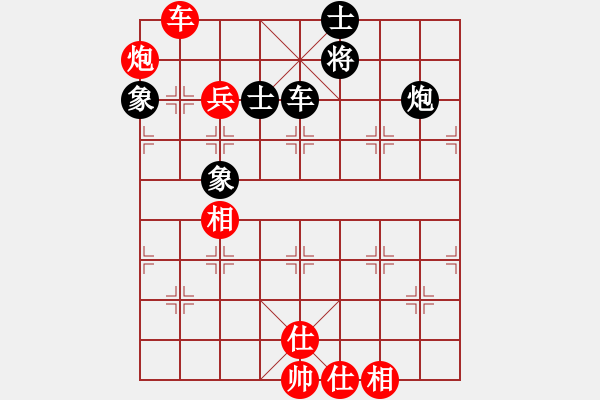 象棋棋譜圖片：名手王八蛋(6段)-和-新賽股份(5段) - 步數(shù)：330 