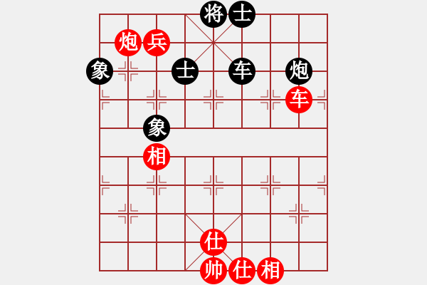 象棋棋譜圖片：名手王八蛋(6段)-和-新賽股份(5段) - 步數(shù)：340 