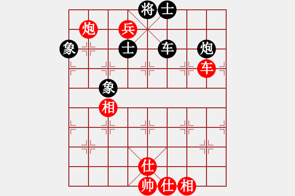 象棋棋譜圖片：名手王八蛋(6段)-和-新賽股份(5段) - 步數(shù)：341 