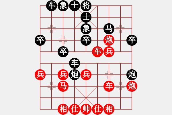 象棋棋譜圖片：名手王八蛋(6段)-和-新賽股份(5段) - 步數(shù)：40 