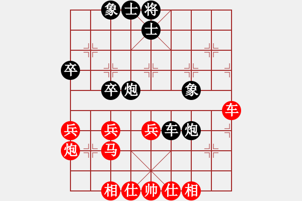 象棋棋譜圖片：名手王八蛋(6段)-和-新賽股份(5段) - 步數(shù)：60 