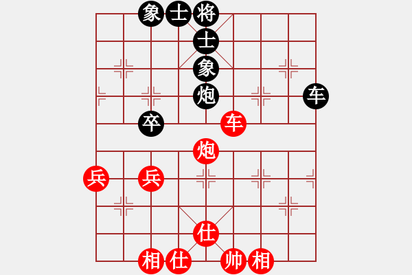 象棋棋譜圖片：名手王八蛋(6段)-和-新賽股份(5段) - 步數(shù)：80 