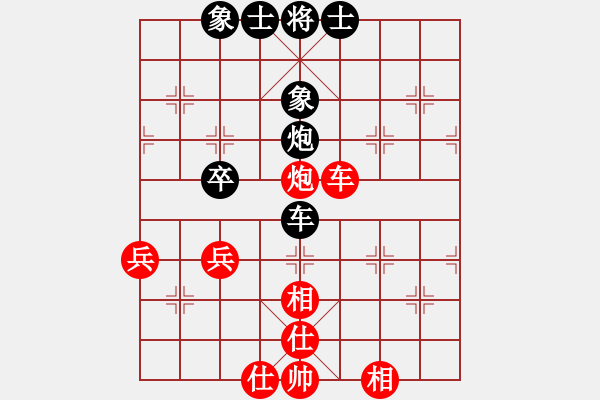 象棋棋譜圖片：名手王八蛋(6段)-和-新賽股份(5段) - 步數(shù)：90 