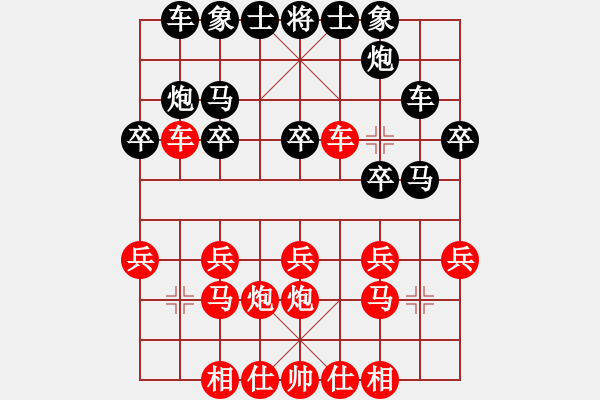 象棋棋譜圖片：趙雅倩 先負(fù) 王翠珠 - 步數(shù)：20 