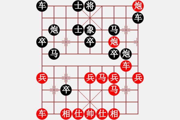 象棋棋譜圖片：斧頭幫金斧(9段)-負(fù)-正版用戶(人王) - 步數(shù)：30 