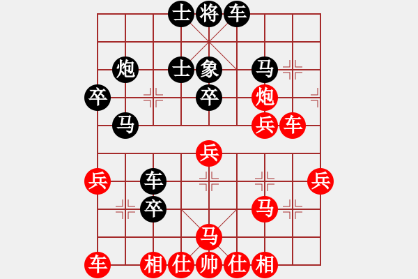 象棋棋譜圖片：斧頭幫金斧(9段)-負(fù)-正版用戶(人王) - 步數(shù)：40 