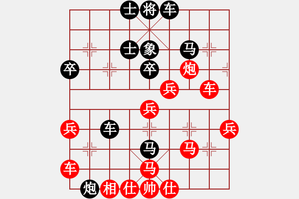 象棋棋譜圖片：斧頭幫金斧(9段)-負(fù)-正版用戶(人王) - 步數(shù)：50 