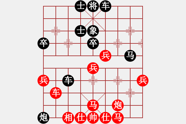 象棋棋譜圖片：斧頭幫金斧(9段)-負(fù)-正版用戶(人王) - 步數(shù)：60 