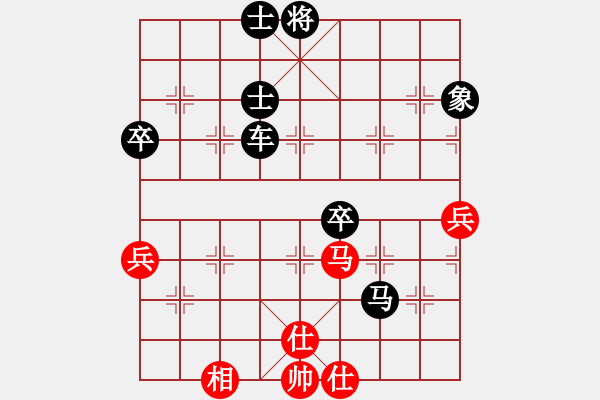 象棋棋譜圖片：斧頭幫金斧(9段)-負(fù)-正版用戶(人王) - 步數(shù)：90 