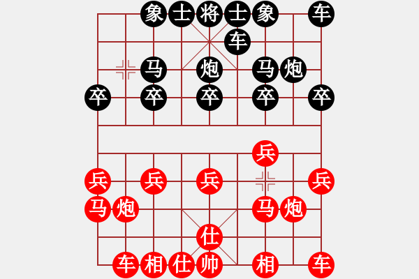 象棋棋譜圖片：期待[76004854] -VS- 橫才俊儒[292832991] - 步數(shù)：10 