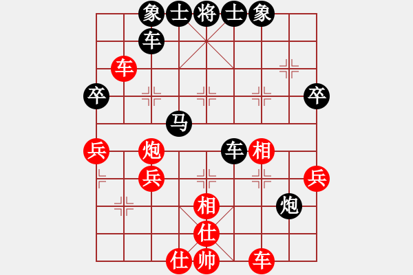 象棋棋譜圖片：期待[76004854] -VS- 橫才俊儒[292832991] - 步數(shù)：50 