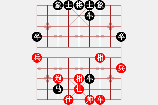 象棋棋譜圖片：期待[76004854] -VS- 橫才俊儒[292832991] - 步數(shù)：60 