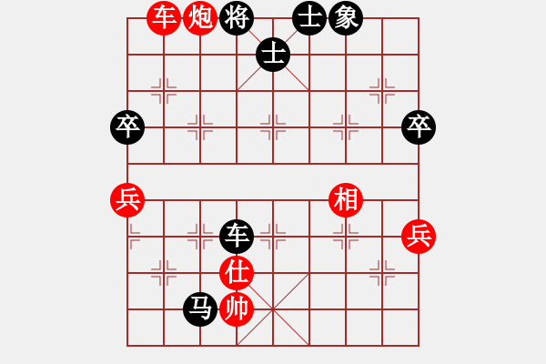 象棋棋譜圖片：期待[76004854] -VS- 橫才俊儒[292832991] - 步數(shù)：80 