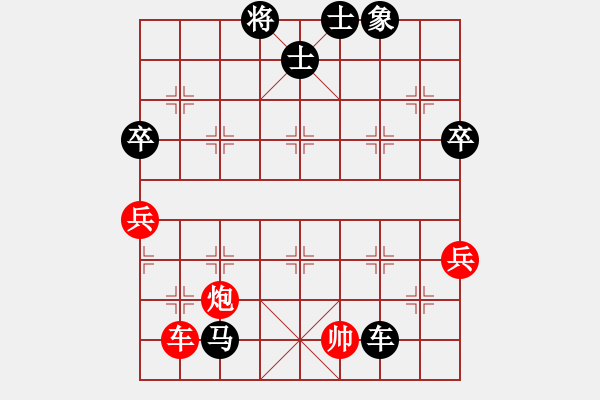 象棋棋譜圖片：期待[76004854] -VS- 橫才俊儒[292832991] - 步數(shù)：96 