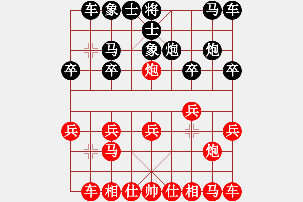 象棋棋谱图片：荷乡棋缘[红] -VS- 黎明塑机[黑] - 步数：10 