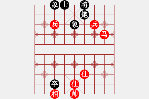 象棋棋譜圖片：【QQ象棋】噓(業(yè)余七級)-勝-岳陽樓(業(yè)余六級) - 步數(shù)：110 