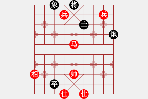 象棋棋譜圖片：【QQ象棋】噓(業(yè)余七級)-勝-岳陽樓(業(yè)余六級) - 步數(shù)：170 