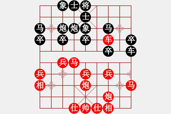 象棋棋譜圖片：【QQ象棋】噓(業(yè)余七級)-勝-岳陽樓(業(yè)余六級) - 步數(shù)：30 