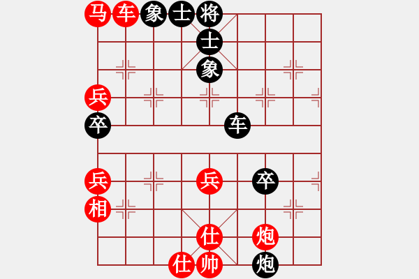 象棋棋譜圖片：【QQ象棋】噓(業(yè)余七級)-勝-岳陽樓(業(yè)余六級) - 步數(shù)：70 