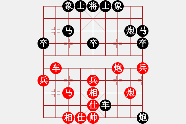 象棋棋譜圖片：何鵬先負吳欣鴻 - 步數(shù)：42 